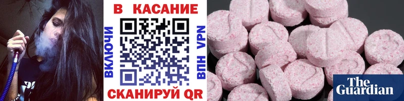 Купить Канабис  Альфа ПВП  Амфетамин  Меф  COCAIN  Гашиш  Серафимович