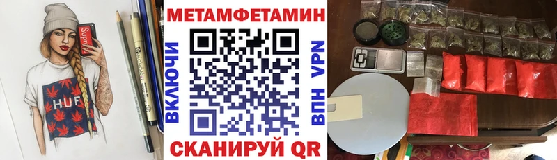 АМФ Розовый  Купить  Серафимович 