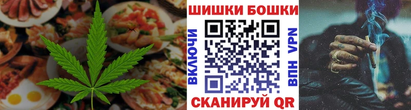 Купить где  Серафимович  Cannafood марихуана 