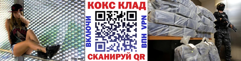 Купить закладки  Серафимович  COCAIN FishScale 