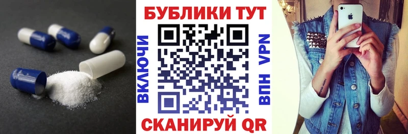 Купить где  Серафимович  ЭКСТАЗИ TESLA 