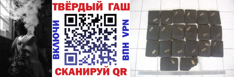 Купить  Серафимович  Гашиш хэш 