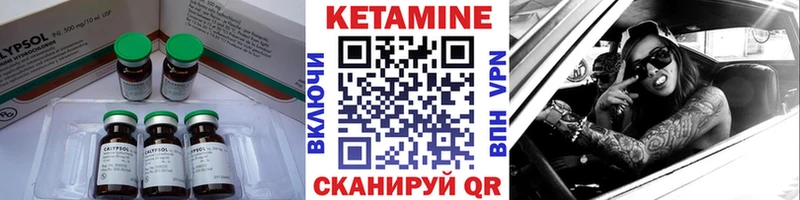 Купить закладки  Серафимович  КЕТАМИН ketamine 