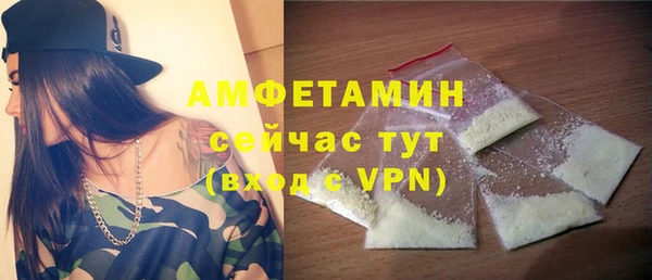 амфетамин Алзамай