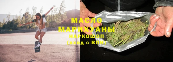 мефедрон Алексеевка