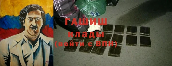 амфетамин Алзамай