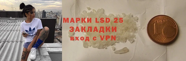 мефедрон Алексеевка