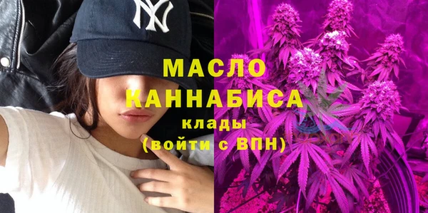 мефедрон Алексеевка