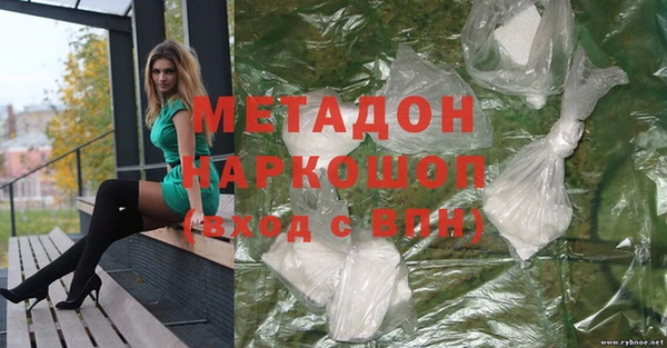 мефедрон Алексеевка