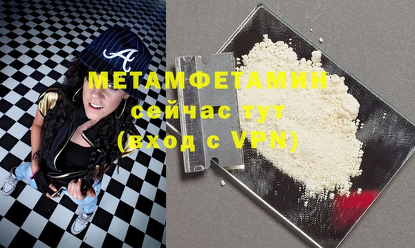 мефедрон Алексеевка
