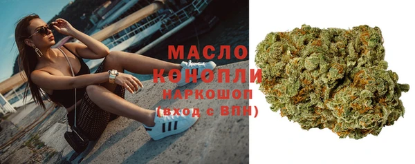мефедрон Алексеевка