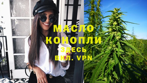 мефедрон Алексеевка