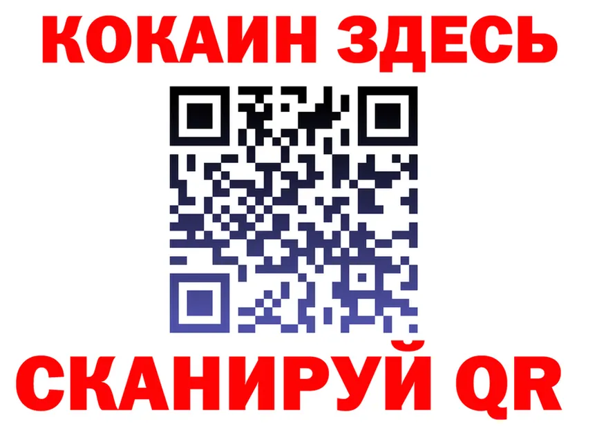 АМФ 98% сайт shop OMG Серафимович