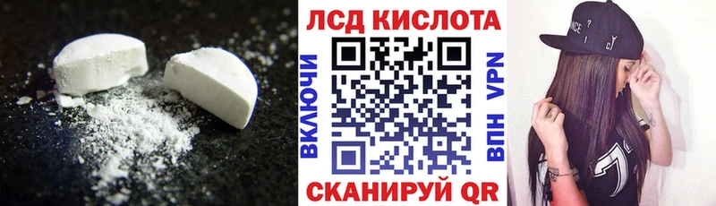 LSD-25 экстази ecstasy  Купить закладки  Серафимович 