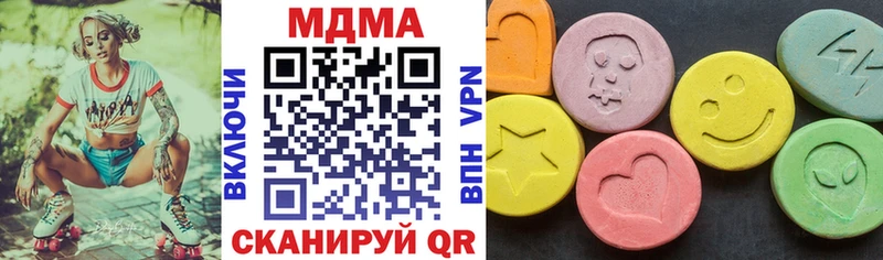 Купить  Серафимович  МДМА crystal 