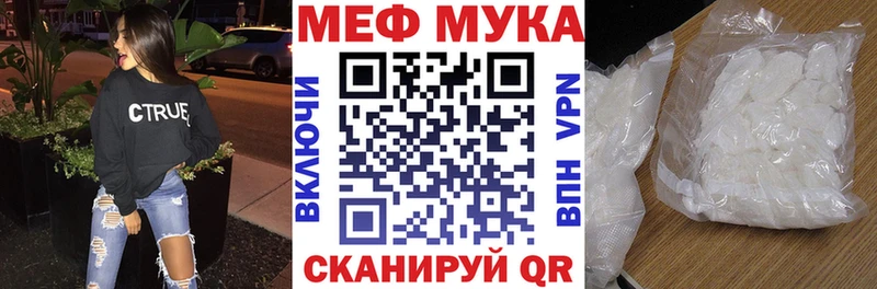 Купить закладки  Серафимович  МЯУ-МЯУ VHQ 