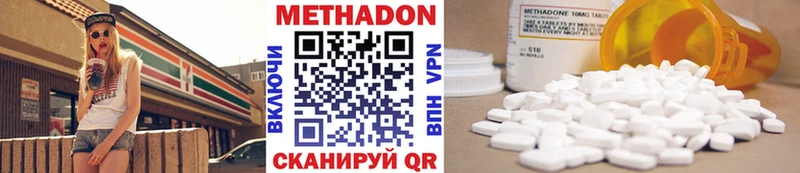 Купить где  Серафимович  Метадон кристалл 