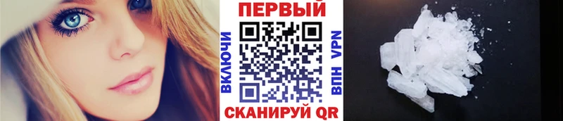 Купить  Серафимович  Первитин кристалл 